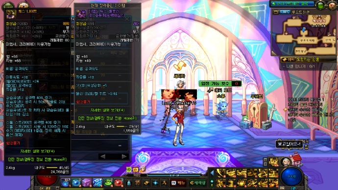 新版dnf男法,dnf韩服男法3职业