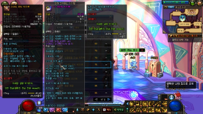 dnf韩服新职业50级武器,dnf新角色男法