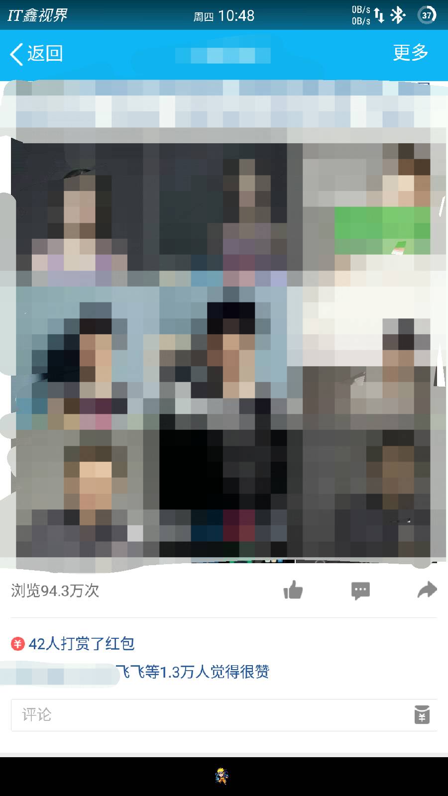 QQ空间打赏红包是什么意思,qq空间打赏红包怎么领取