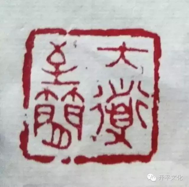 丰而为人：品梁策先生山水画