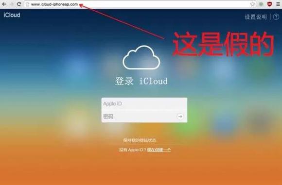 苹果icloud被锁定了怎么办,iphoneid被锁定怎么办
