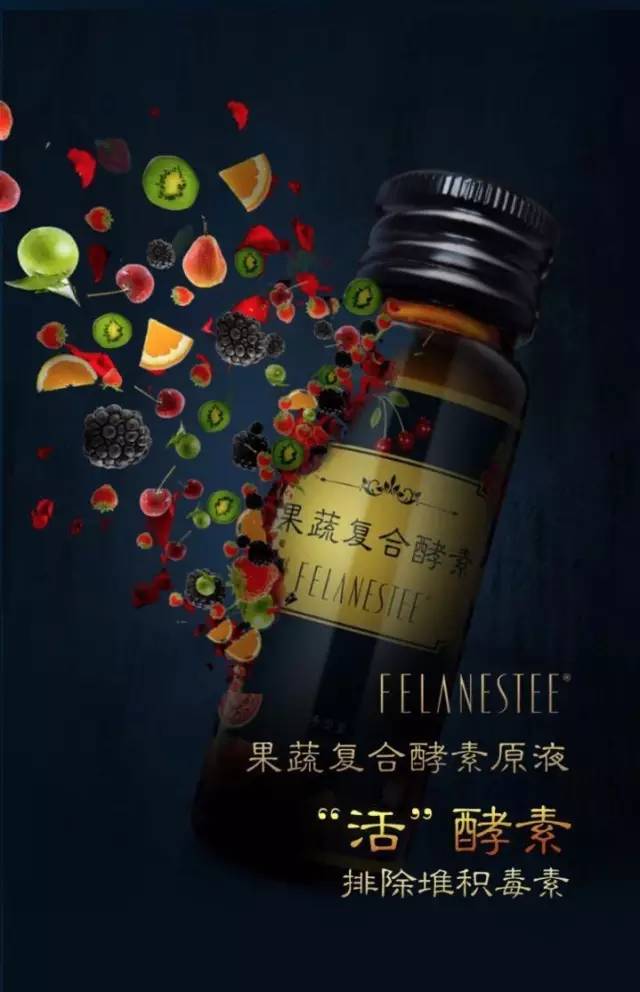 大左：艺人朋友都在喝玩鲜，我就也试试看咯