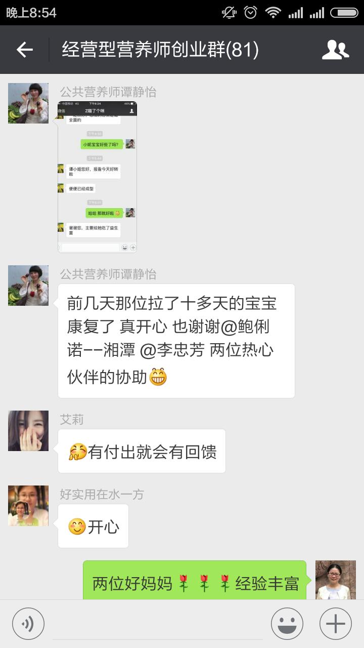 宝宝蛋花便,宝宝拉蛋花便妈妈应该吃什么