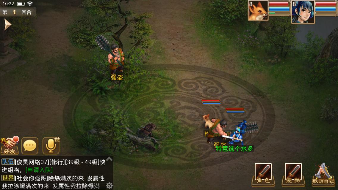 比较经典的回合制游戏,超经典回合手游