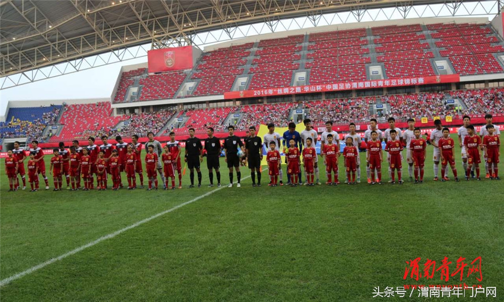 陕西渭南高新杯足球比赛,2018渭南国际青年足球锦标赛