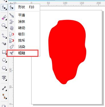 coreldraw快速制作印章,coreldraw印章制作过程