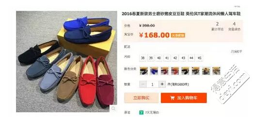 男生普遍最丑穿搭,男生最丑穿搭是什么