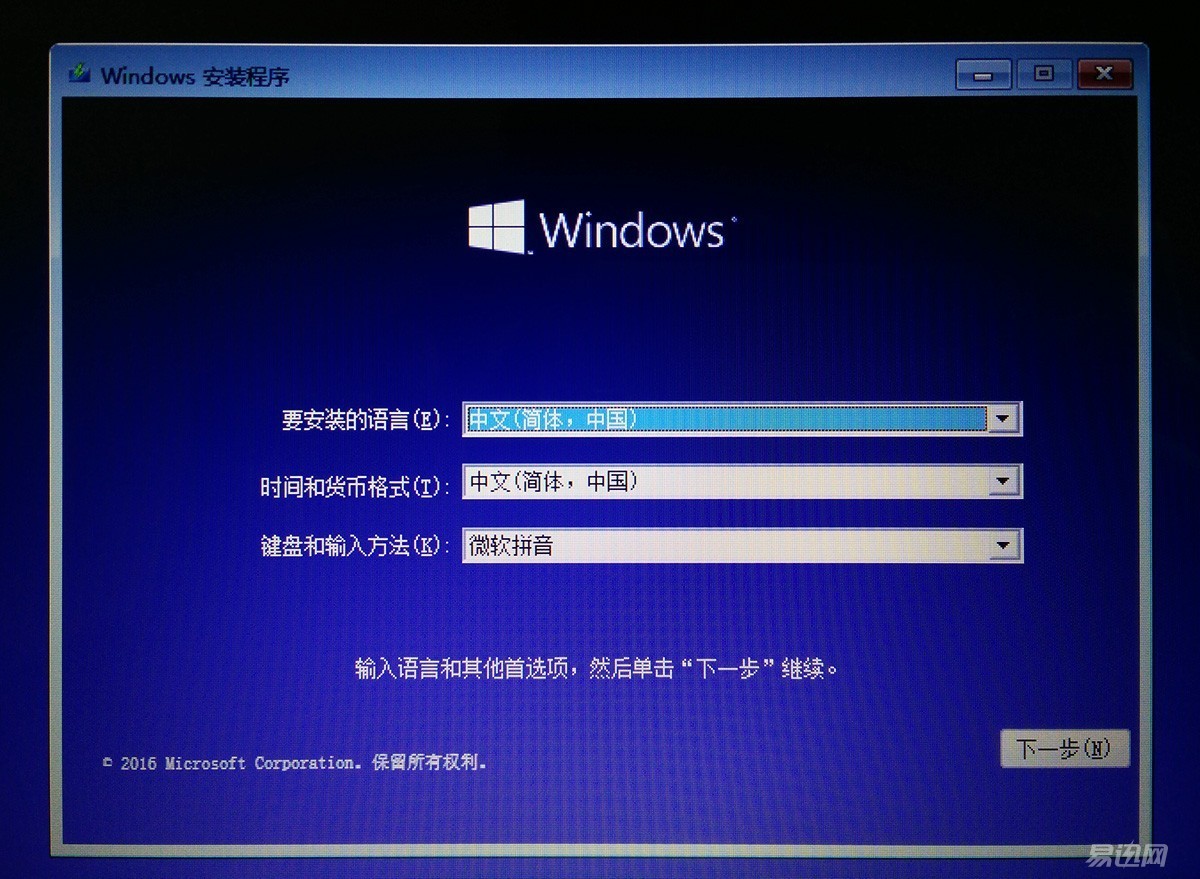 自己加装SSD怎么装系统,更换新的固态ssd硬盘安装系统教程