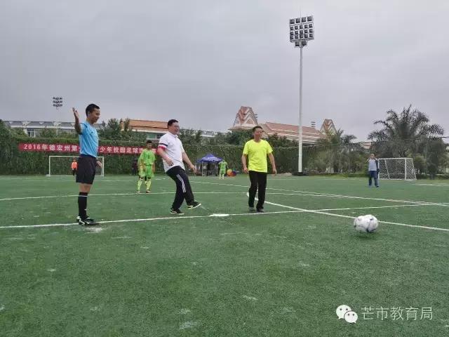 黔东南州校园足球三级联赛开幕式,2024年德宏篮球青少年锦标赛