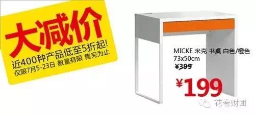 宜家购物怎么能省钱,宜家购物攻略最值得购买