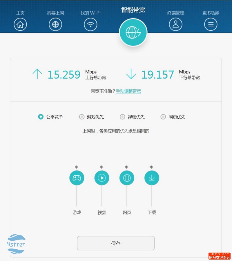 华为路由q1子母路由器评测,华为路由q1