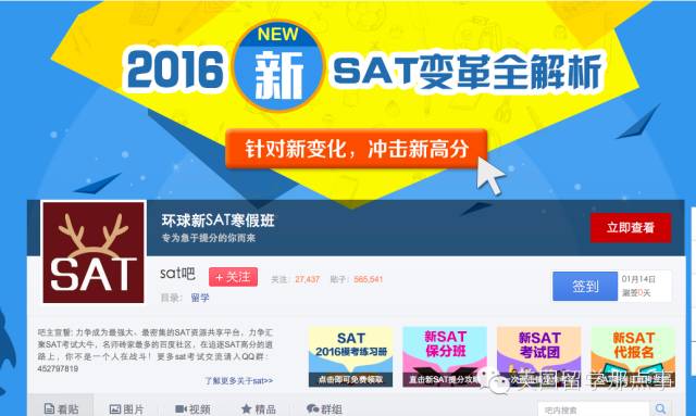 千万别在留学路上被百度“坑”了，你的钱正悄悄流向某些机构.....