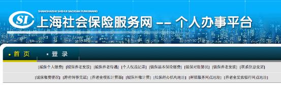 上海本市内转户口流程要多久,上海居民户口怎么转迁入乡下