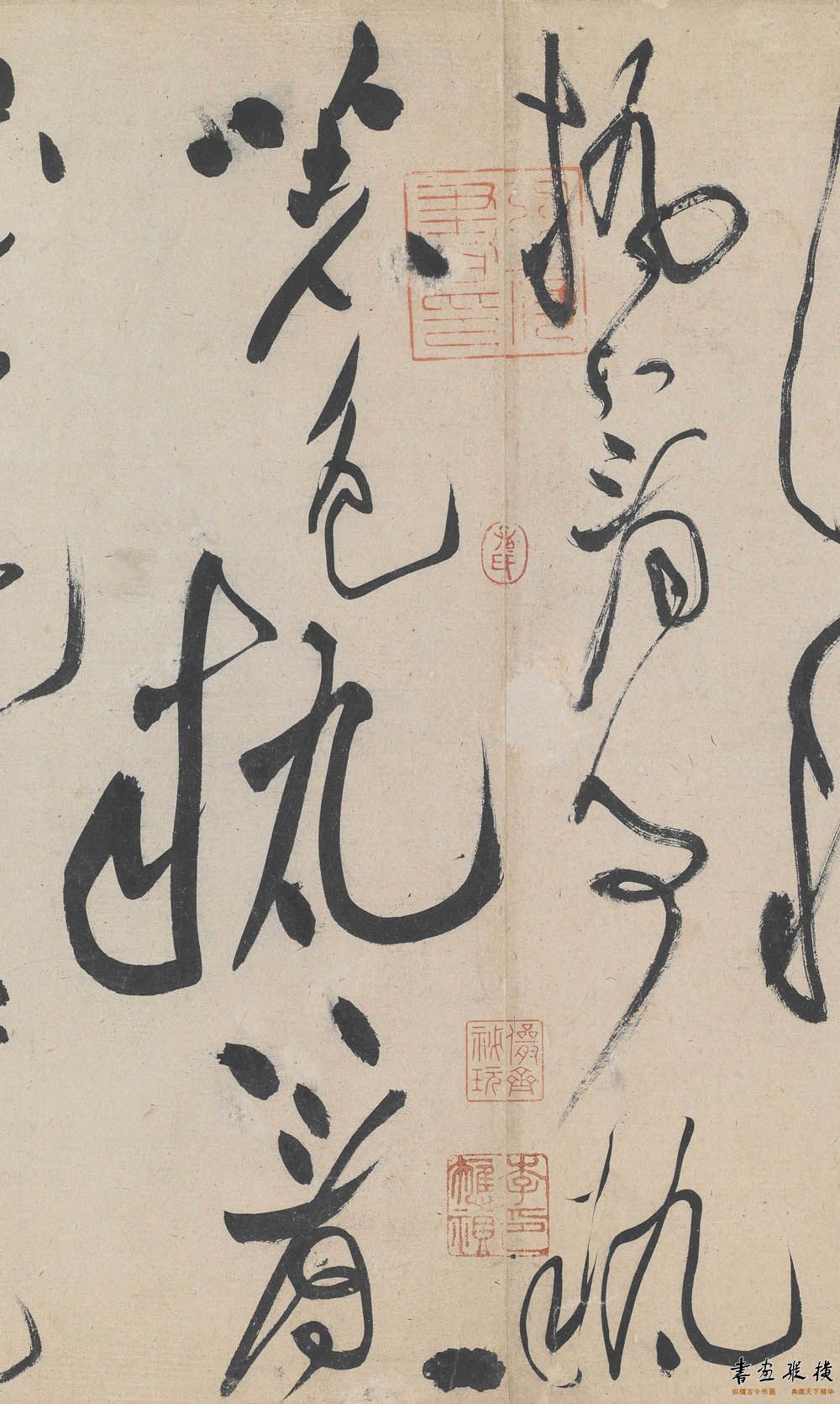 黄庭坚草书李白忆旧游,黄庭坚草书廉颇蔺相如