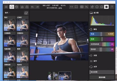 修图真的是一门技术,修图制作更方便
