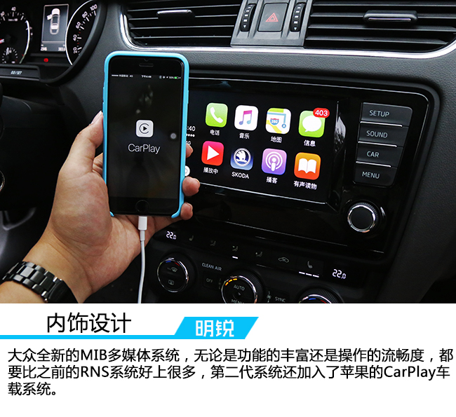 2022斯柯达明锐旅行版视频试驾,2017款斯柯达新明锐测评