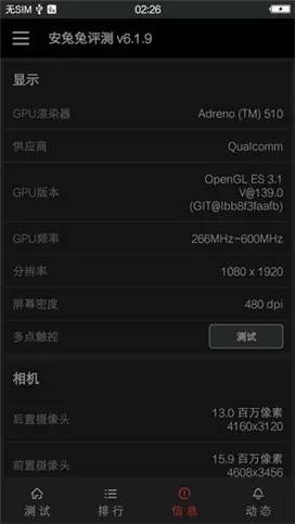 宋仲基vivox7,宋仲基vivo