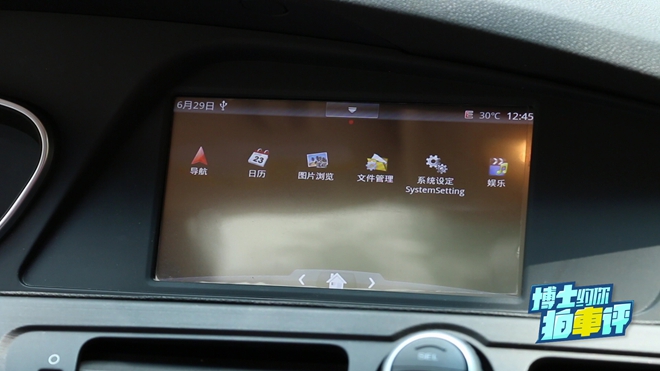 荣威550s质量怎么样,荣威550s怎么样2010年