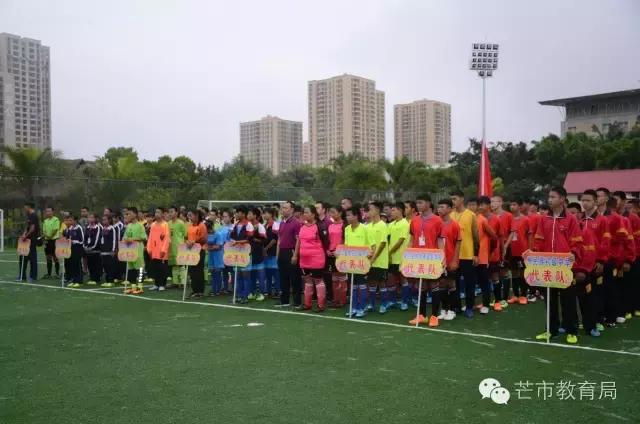 黔东南州校园足球三级联赛开幕式,2024年德宏篮球青少年锦标赛