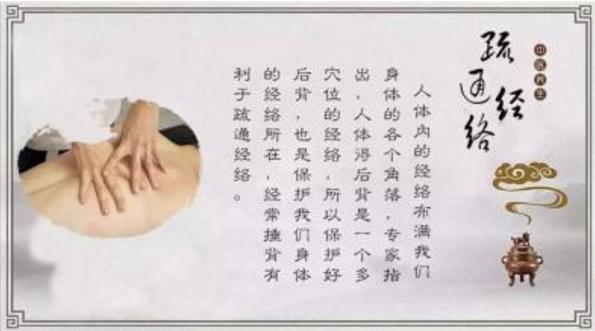 胆经淤堵后背疼,胆经淤堵引起头胀