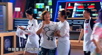 弱化了竞技，这还是我们熟悉的《MasterChef》吗？