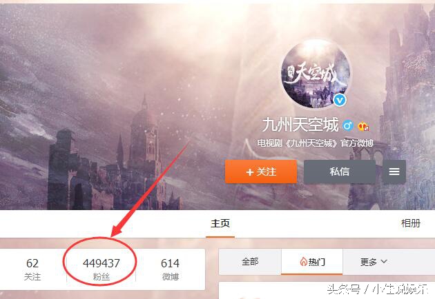 诛仙青云志深度解析,诛仙青云志解析
