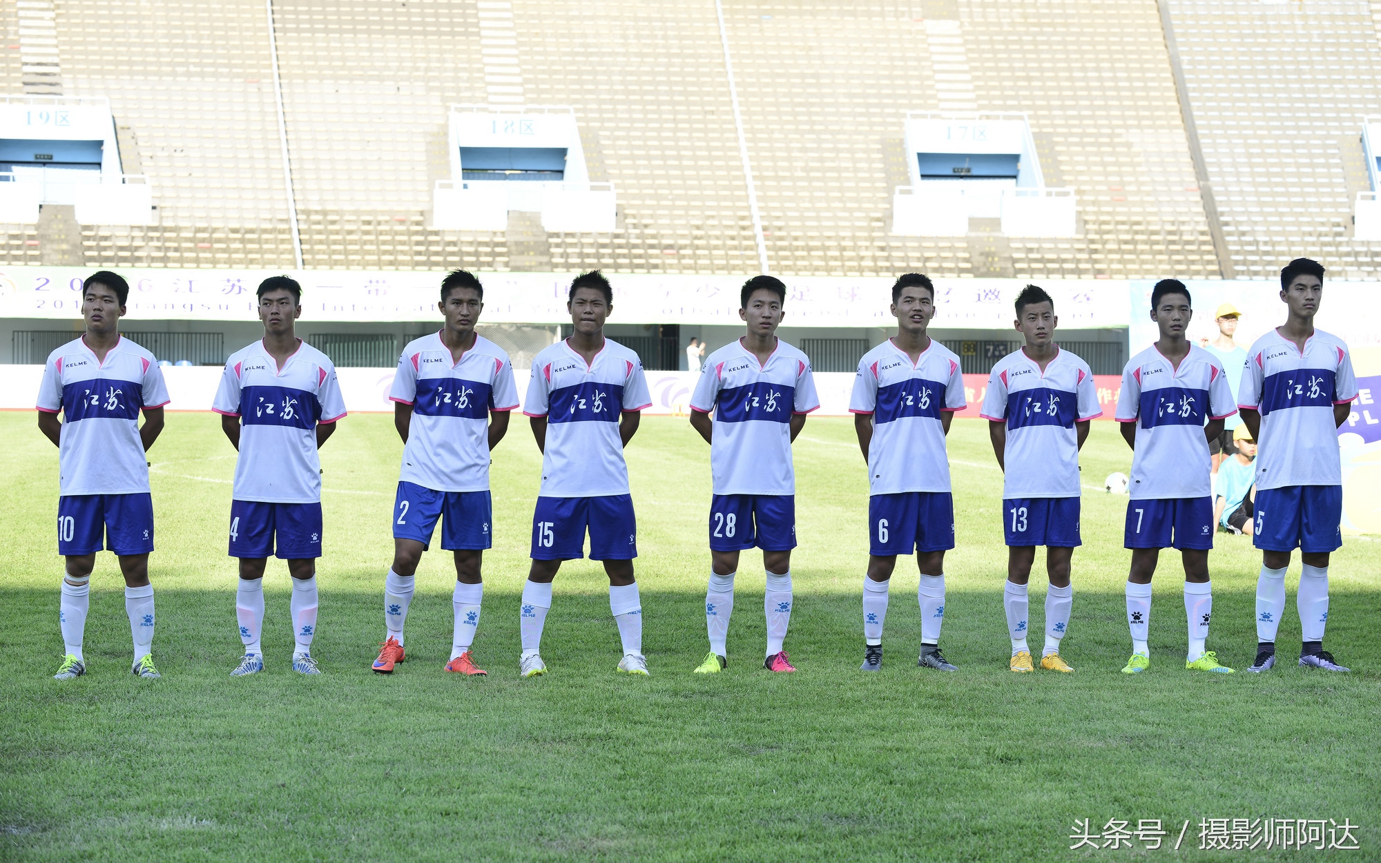 “一带一路”国际青少年足球赛在锡举行外国小帅哥很养眼