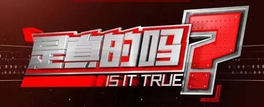 “春药”是药吗?药房能卖吗?