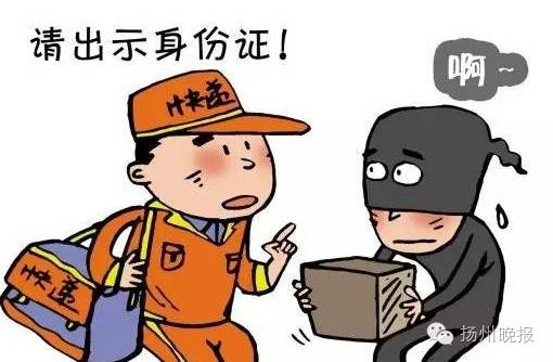 女教师卖淫被抓案件,女教师被卖12年后续