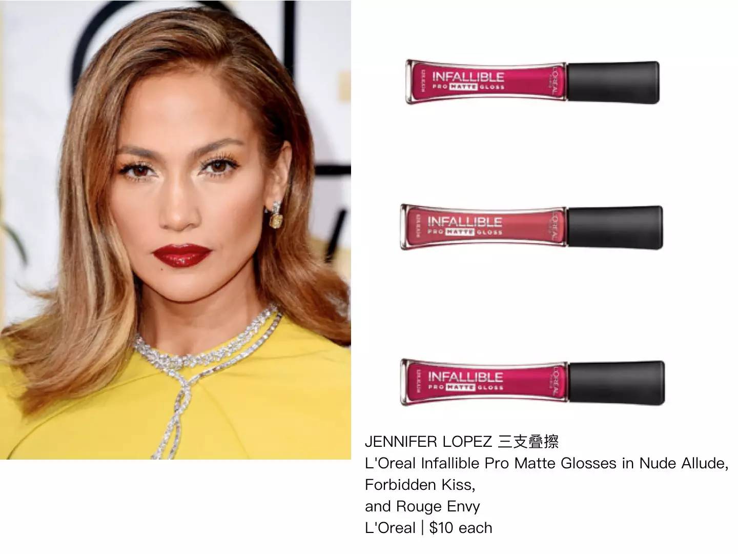 跟着别的女生买口红,跟着女明星买东西