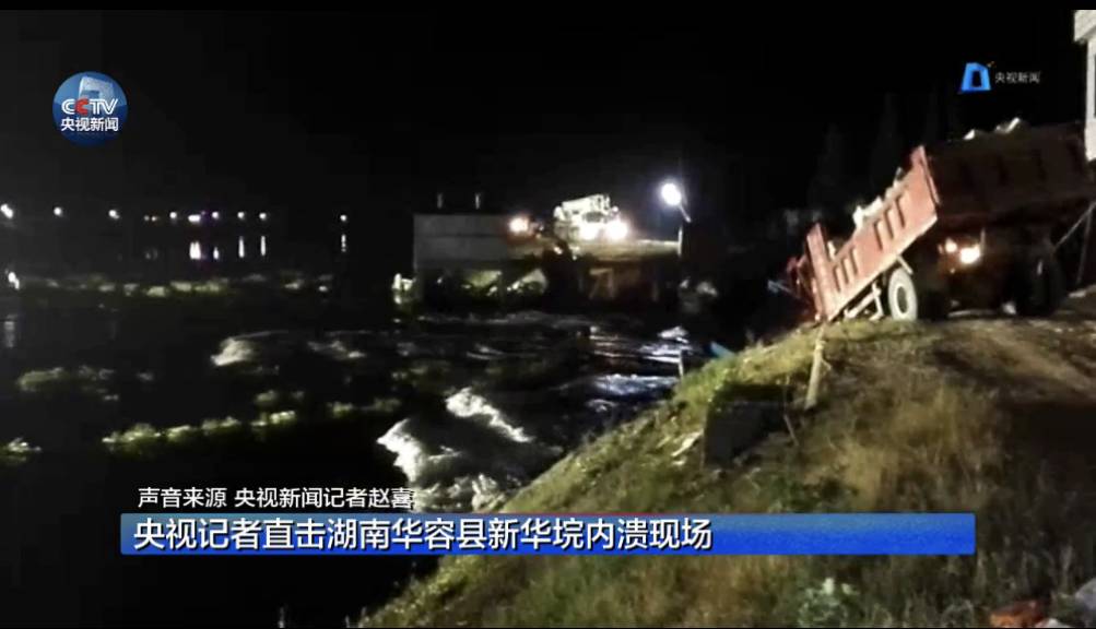 早啊新闻来了音频,早啊新闻来了在哪听