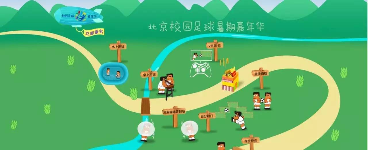 首届少儿足球嘉年华,萌娃乐翻天哈尔滨