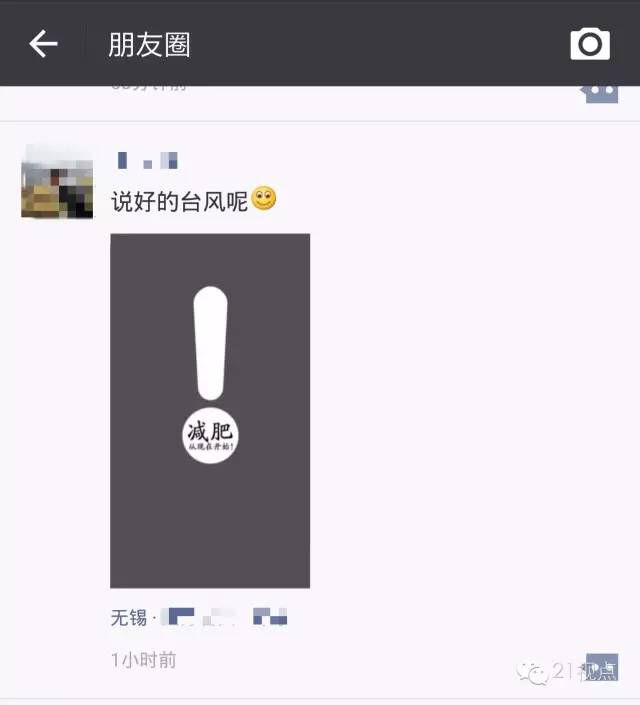 最强的一号台风尼伯特,台风尼伯特近况