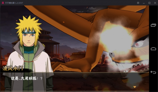 好玩的火影忍者模拟器,能玩所有游戏的软件火影忍者