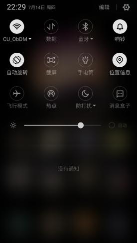 360n4s测评,360n4s手机质量怎么样