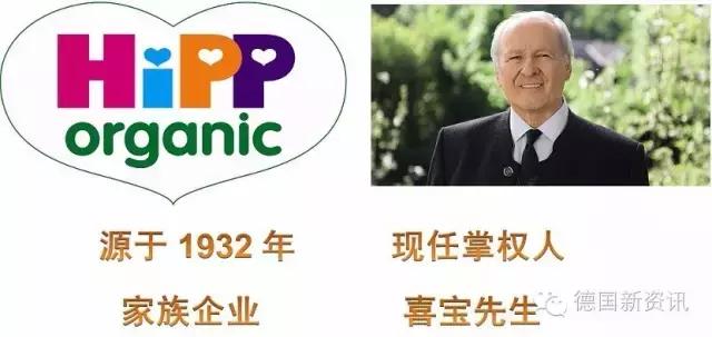 德国喜宝奶粉和德国爱他美白金,德国喜宝和爱他美对比