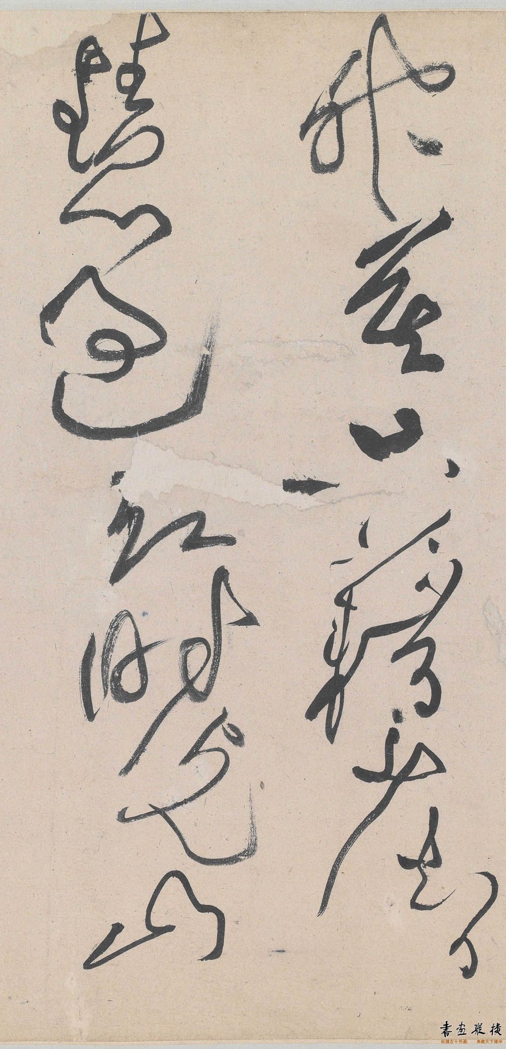 黄庭坚草书李白忆旧游,黄庭坚草书廉颇蔺相如