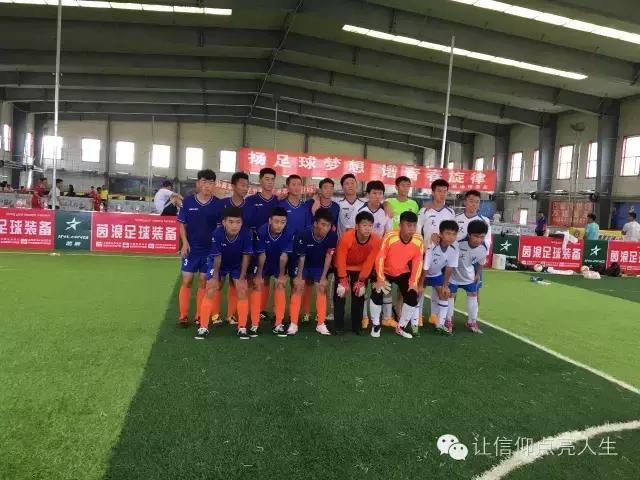 辽宁省实验中学高一足球联赛,抚顺市实验中学足球比赛