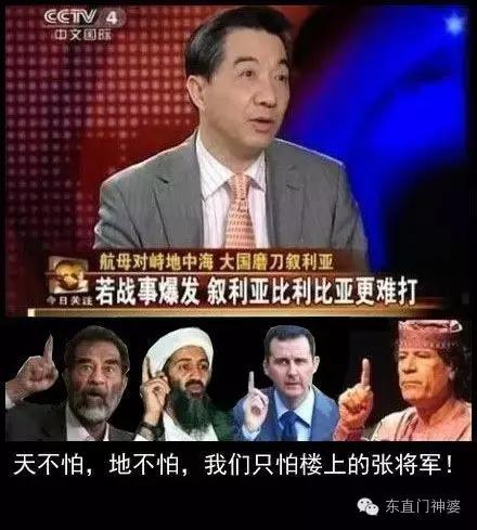 直播2小时火爆到网瘫，看什么鲜肉，要什么大叔！局座我们来了！