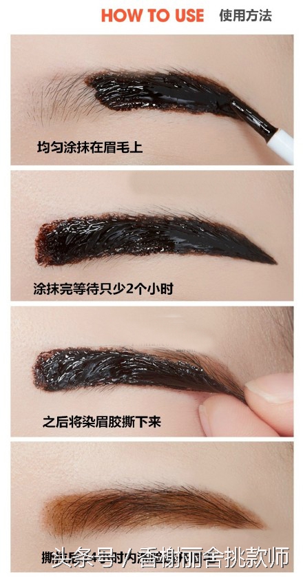 撕拉式化妆品,撕拉化妆品测评