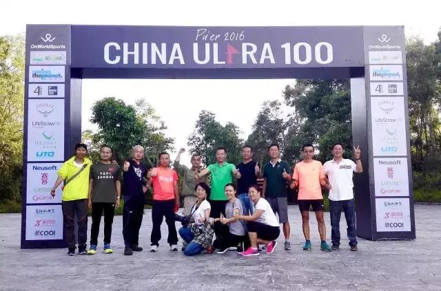 红军精神照我行——花甲老人100公里越野跑全记录