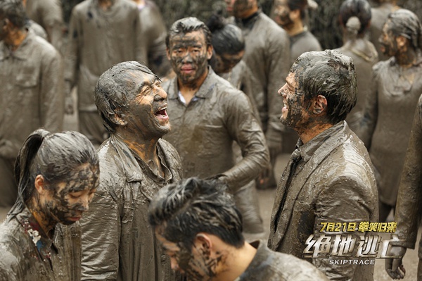 《绝地逃亡》成龙大哥为你指点，国内暑期出游好去处