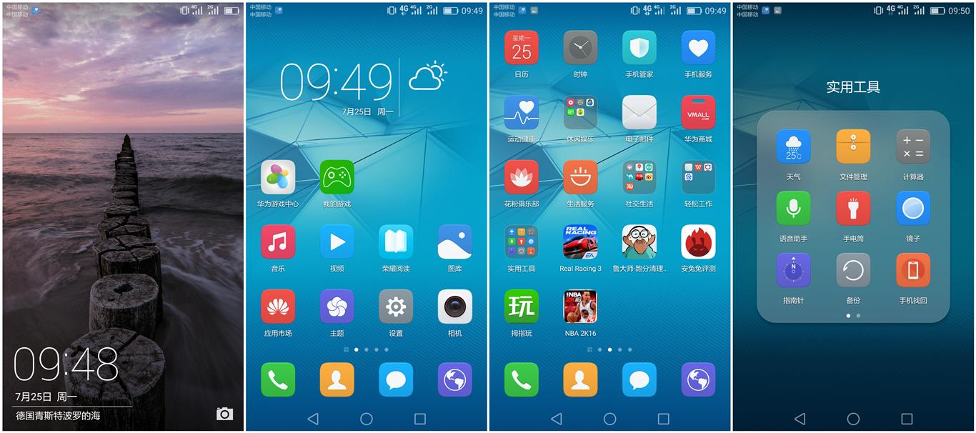 2023年荣耀畅玩5c还能用吗,荣耀畅玩5c刷什么系统更流畅
