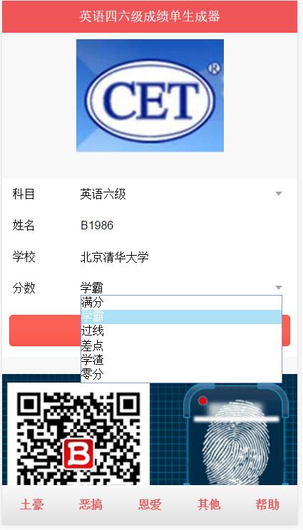微信趣味照片制作软件免费,微信照片p图生成器