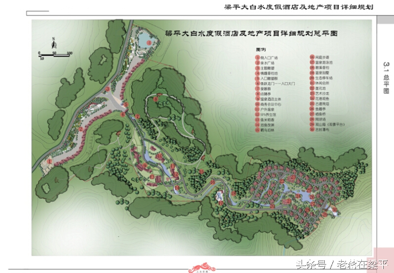美丽梁平山水田园,印象梁平