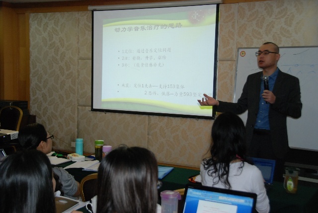 音乐治疗，你了解多少？