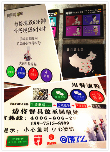 囧粉鱼粉热量,粉囧鱼粉制作