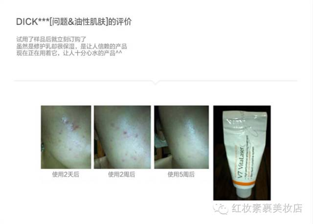 韩国Dr.Jart蒂佳婷激光霜——新生美白激光面霜软膏