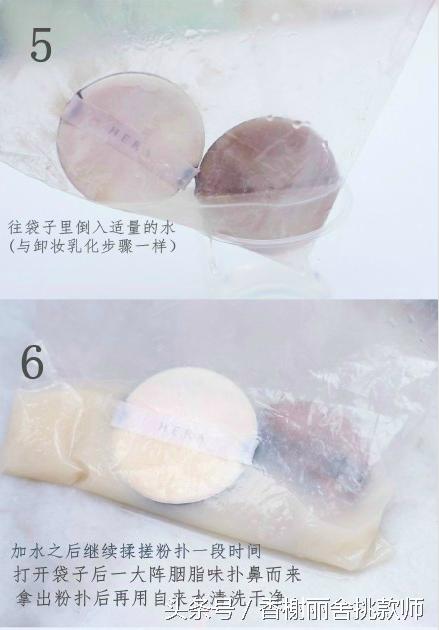 怎么清洗气垫粉扑小技巧,如何清洗气垫粉扑干净卫生
