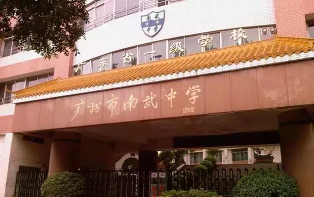 海珠初中学校价格,海珠区公立初中哪个最差